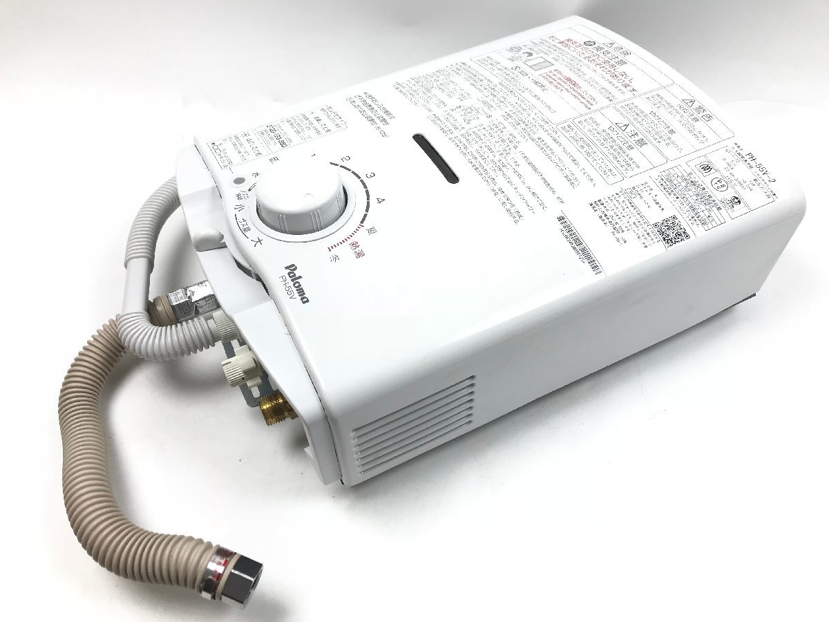 2022年製 美品 Paloma パロマ PH-55V-2 ガス瞬間湯沸器 都市