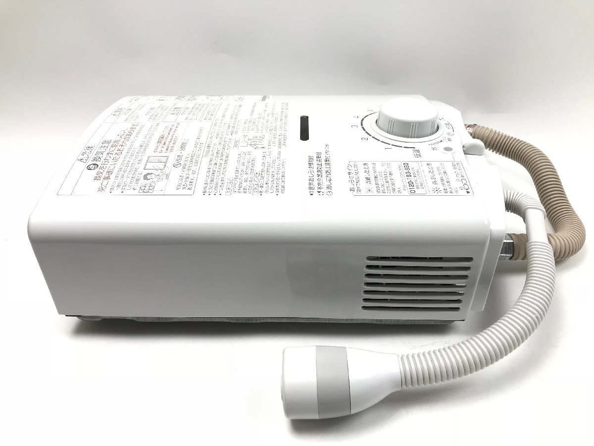 2022年製 美品 Paloma パロマ PH-55V-2 ガス瞬間湯沸器 都市