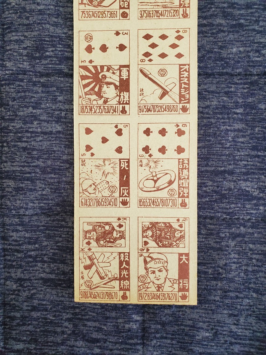 【超希少】長嶋茂雄　金田正一他　駄菓子屋　めんこ　メンコ　面子　カード　王貞治 超希少】王貞治 長嶋茂雄 巨人 西鉄 駄菓子屋 めんこ メンコ 面子