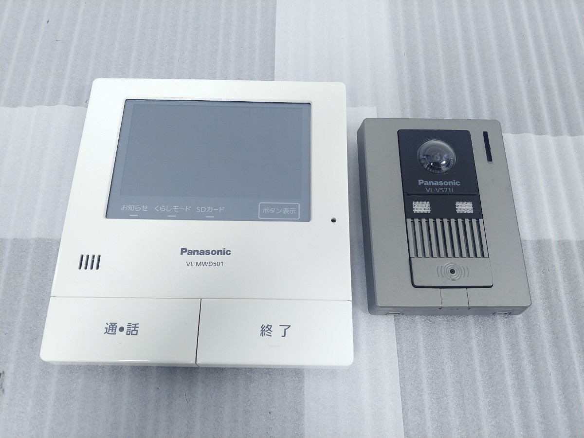 動作品 パナソニック VL-V571L 玄関子機 ＋ VL-MWD501 テレビドアホン