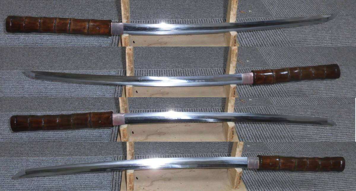 ★日本刀　銘 平安城住藤原國武 　見事な刃紋 本仕込刀　５３．０ｃｍ★