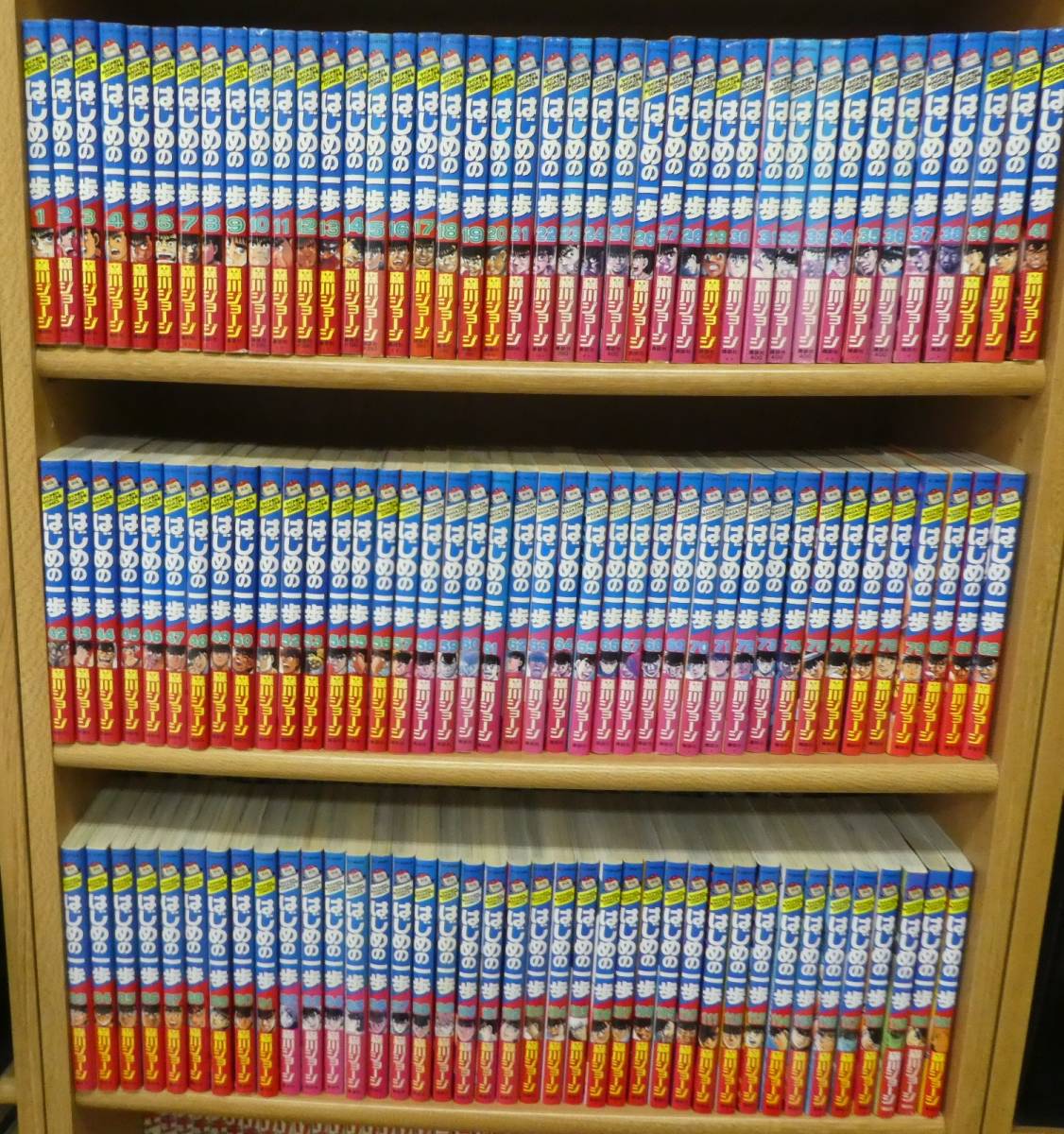 はじめの一歩 はじめの一歩(121) (少年マガジンコミックス) 森川
