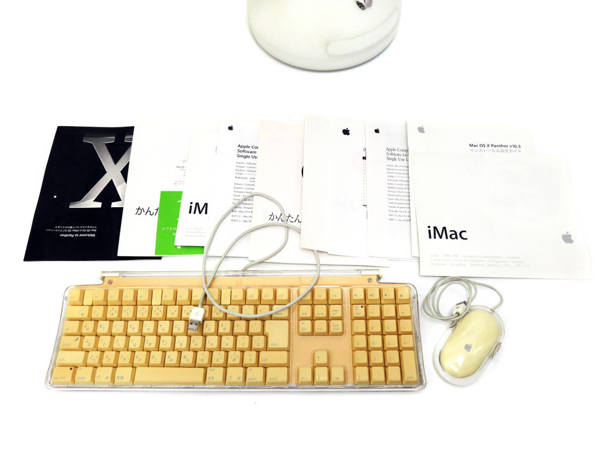 11937 Apple アップル i Mac G4 17インチ M8935 J/A デスクトップ 本体 