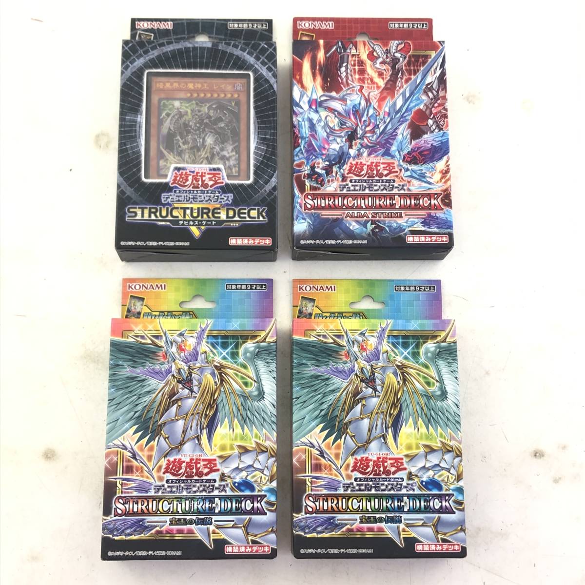 初期]遊戯王 ストラクチャーデッキ 4点セット 【公式通販】