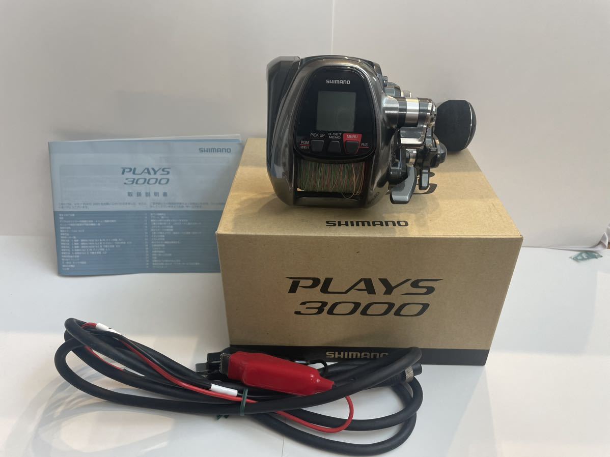 シマノ プレイズ3000 SHIMANO PLAYS3000 電動リール シマノ電動リール