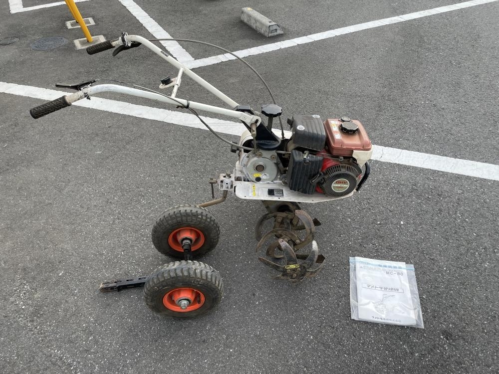 009▽おすすめ商品▽マメトラ 管理機 耕運機 MC-80 動作OK ※付属の 