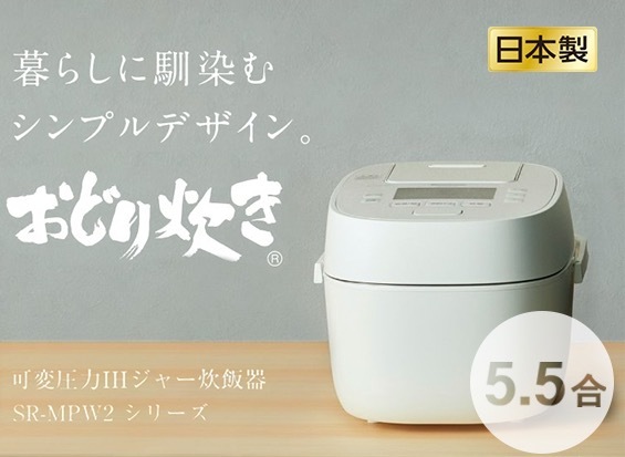 パナソニック 炊飯器 圧力IHジャー SR-NB102 「2022年製」 Panasonic