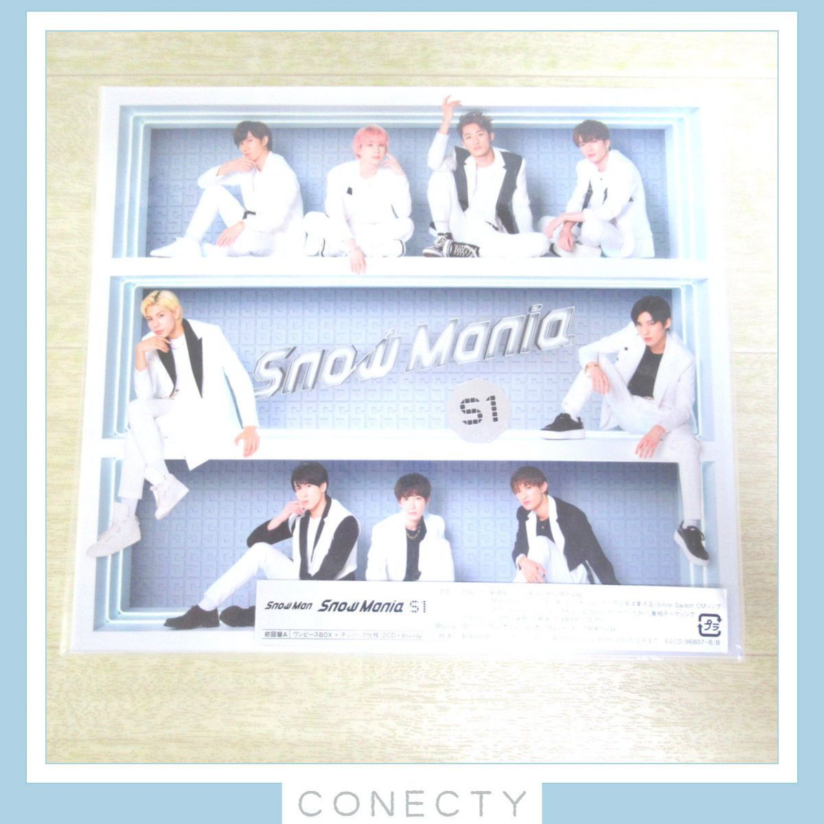 【良品】Snow Man CD Snow Mania S1 初回盤A★CD+BD【I2【SK