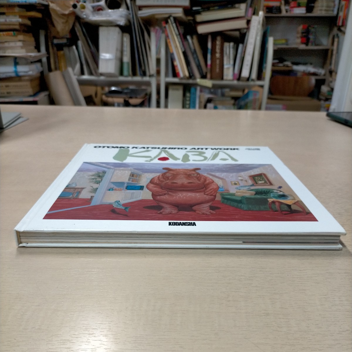 初版】大友克洋 OTOMO KATSUHIRO ARTWORK KABA 講談社 1989〇古本/裸本 