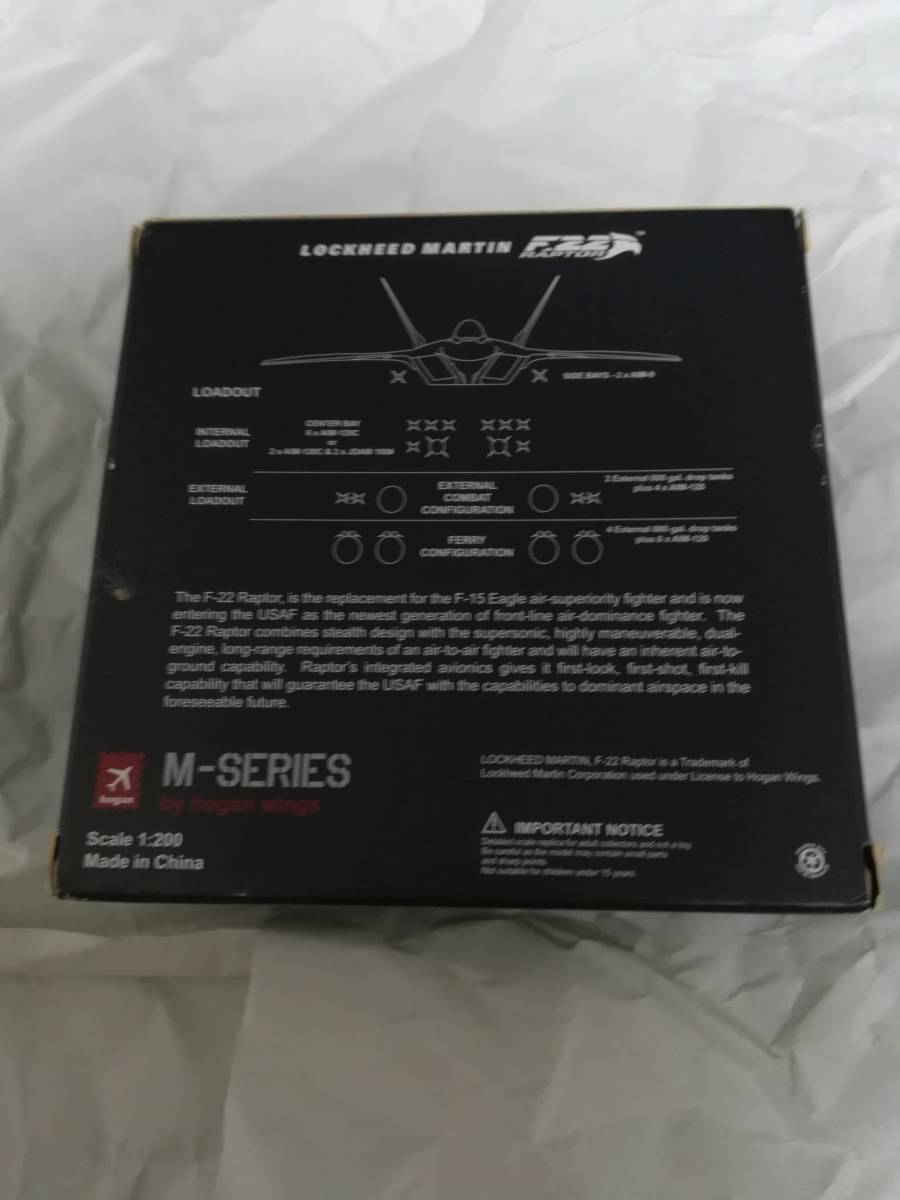 hogan ホーガンウイングス 1/200 F-22A 【公式通販】