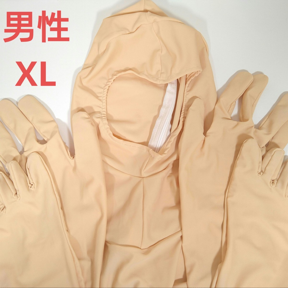 即納 匿名配送 着ぐるみ コスプレ 肌タイツ 胸パットポケット 顔開き 