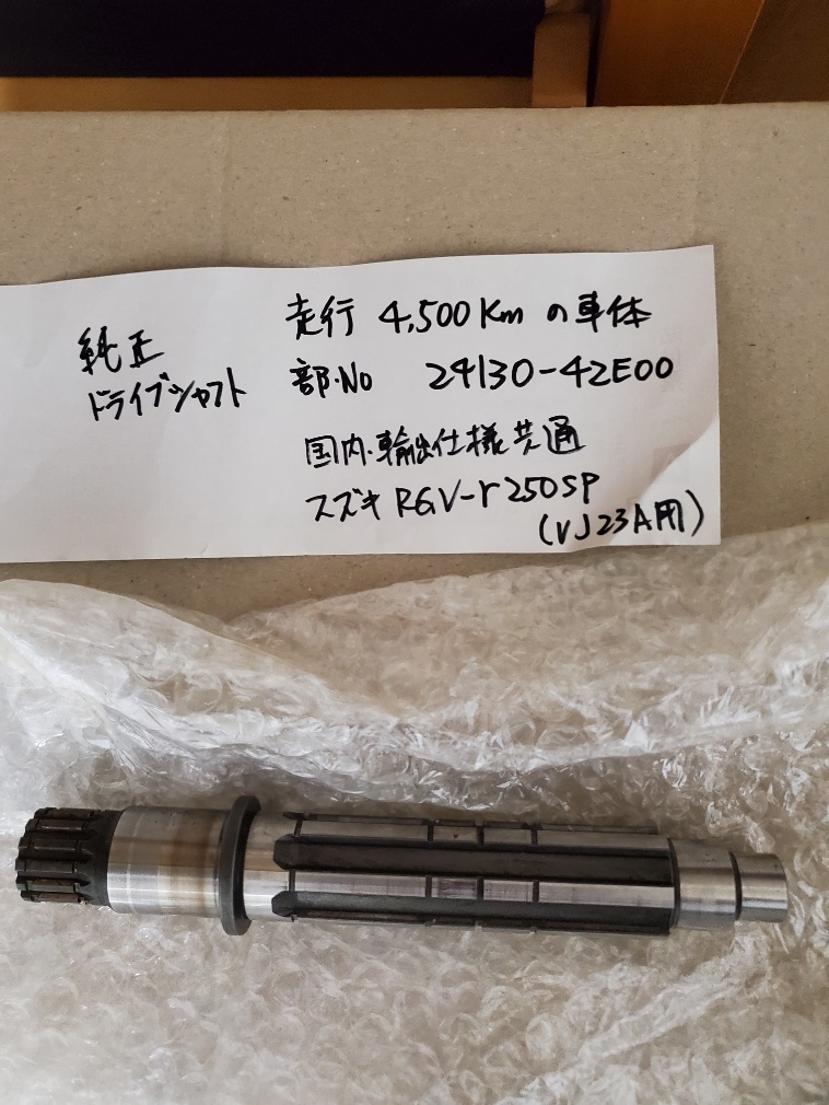 RGV250γーSP（VJ23A）純正フロントフォークセット！ガンマ VJ23A SP