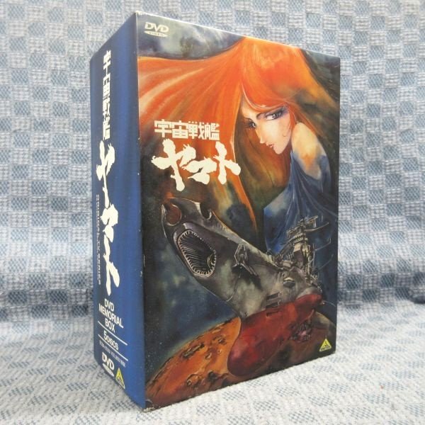 K028●【送料無料!】「TVシリーズ 宇宙戦艦ヤマト DVDメモリアルボックス MEMORIAL BOX」