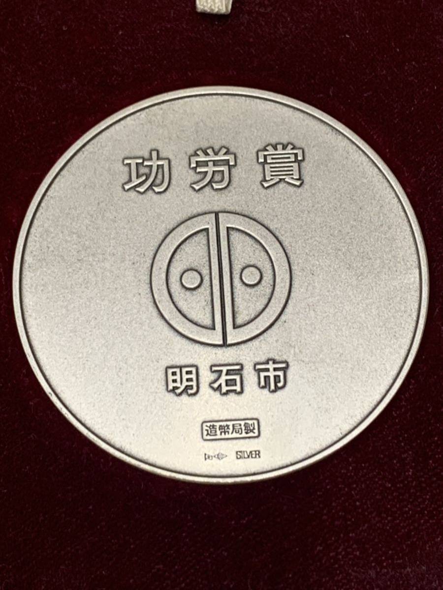 純銀製 SILVER シルバー1000 造幣局刻印 メダル 文鎮 ペーパーウェイト 