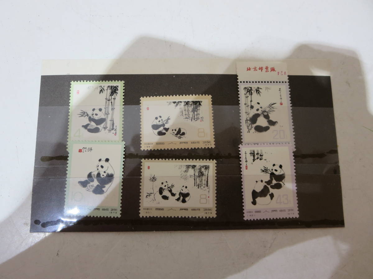 中国切手 T49、J39など 初日カバー 4セット 【公式通販】