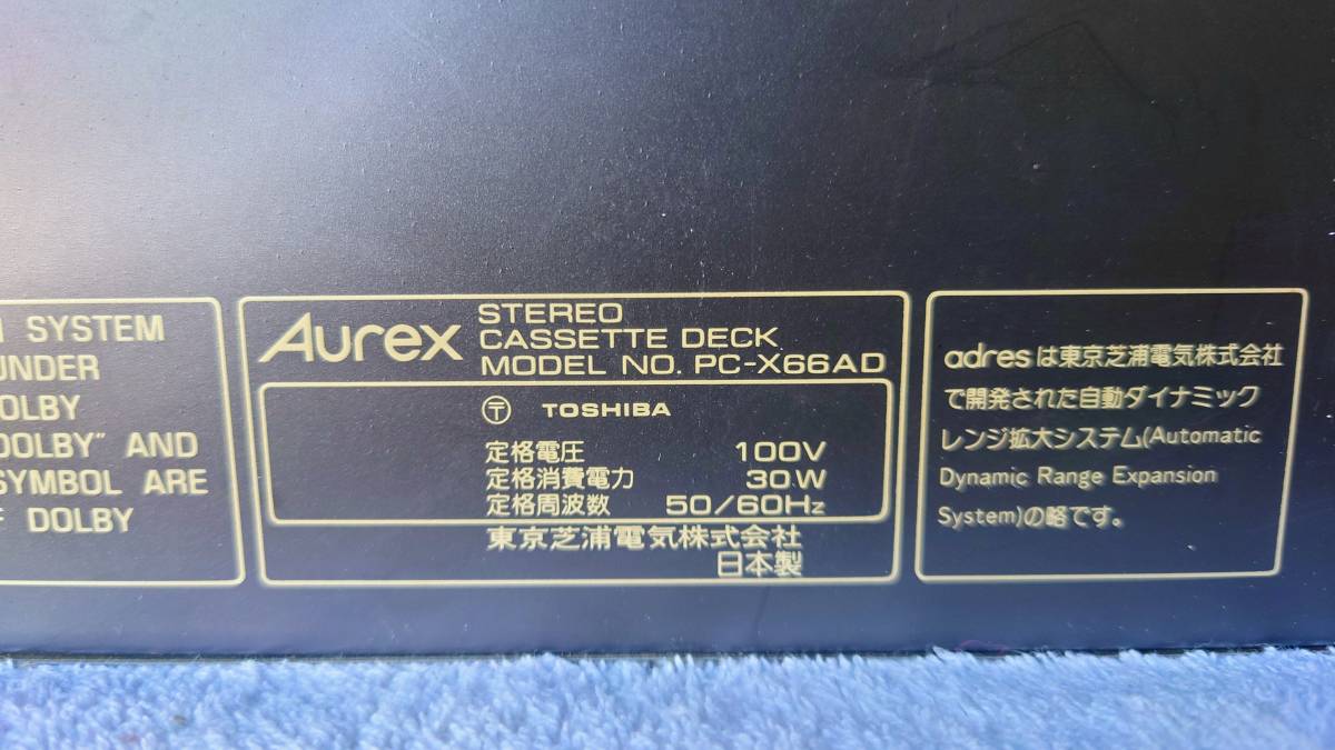 オーレックス Aurex PC-X66AD カセットデッキ 東芝 deck TOSHIBA⁄Aurex 