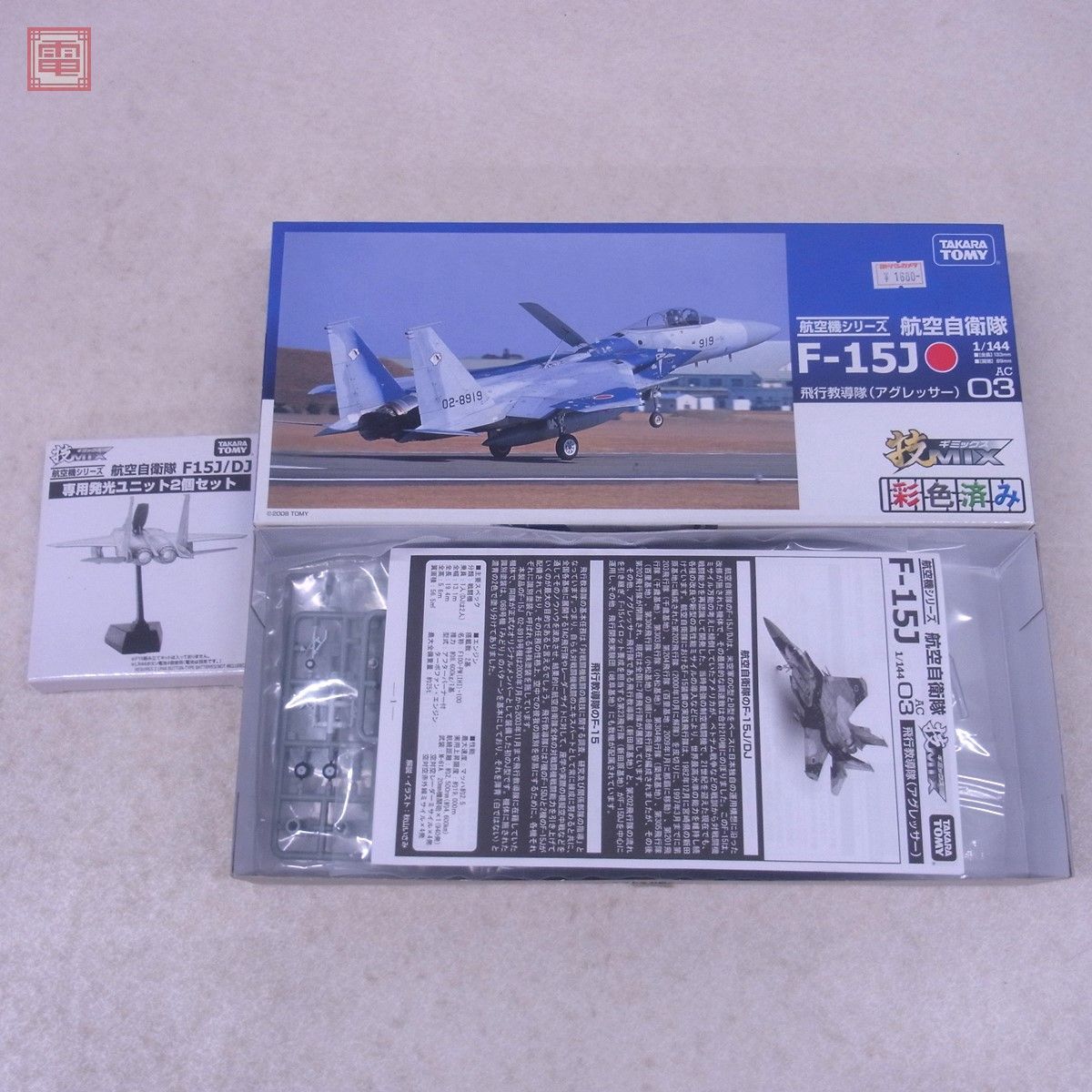 技MIX TOMYTEC 1/144 F-15DJ 航空自衛隊 AC29 技MIX TOMYTEC 1/144 F-15DJ 航空自衛隊 AC29 【公式通販】