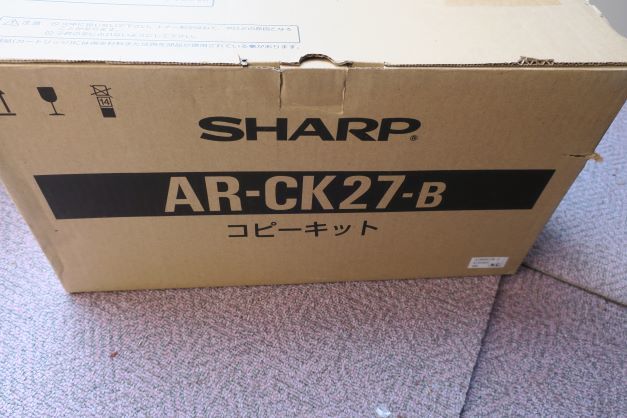 シャープ SHARP 複合機用 トナー コピーキット AR-CK27-B ARCK27B 保守