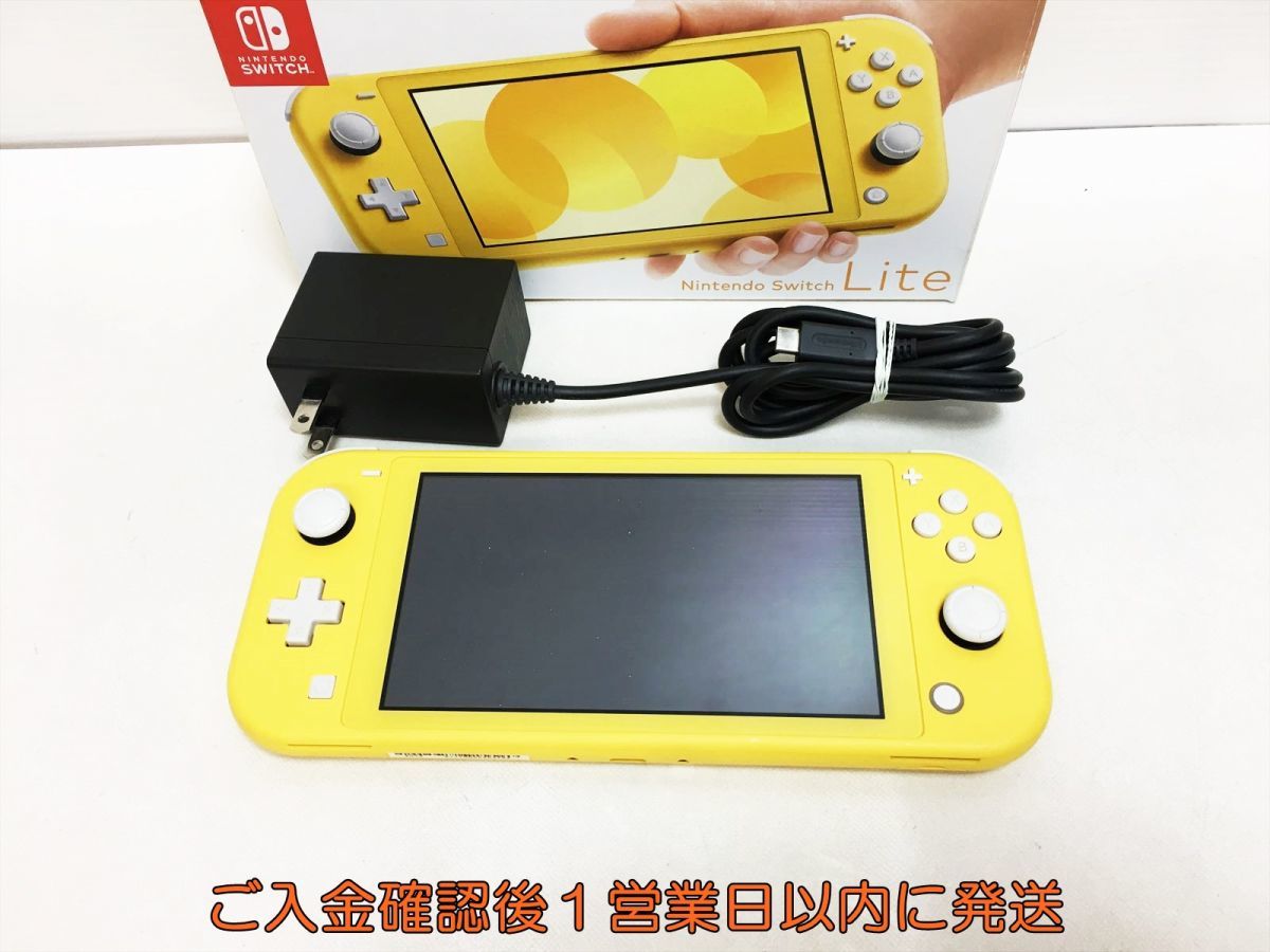 1円】任天堂 Nintendo Switch Lite 本体/箱 セット イエロー ゲーム機