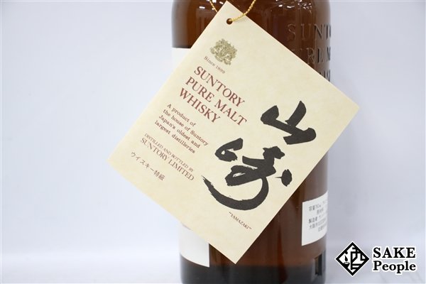 サントリー 山崎 ピュアモルト NV 向獅子ロゴ ☆特級