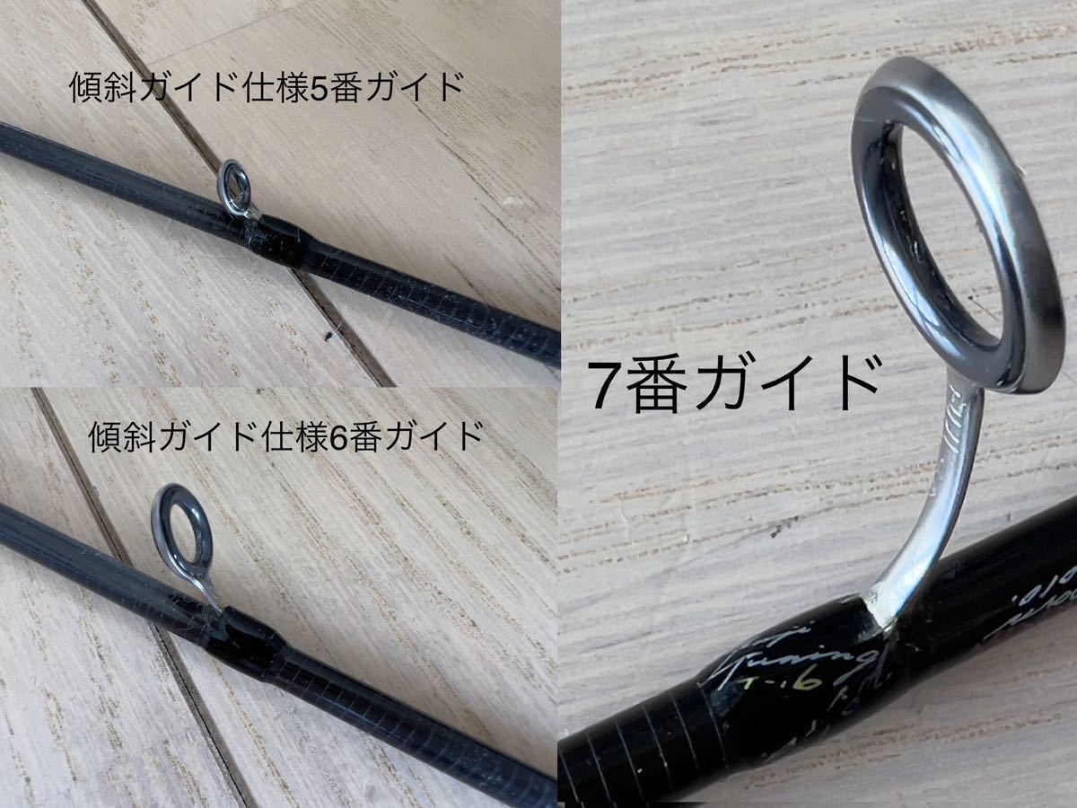 ウエダ Pro4 4S-77EX-R 2010LTD美品 Yahoo!オークション -「ufm