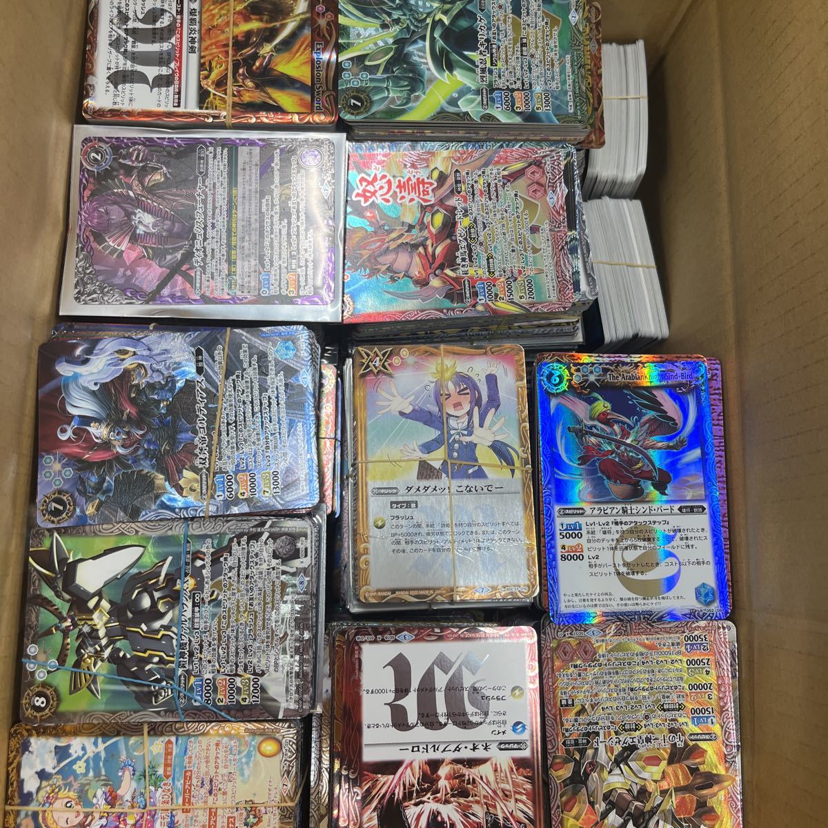 バトルスピリッツ バトスピ まとめ売り キラ - 大量 カード キラのみ