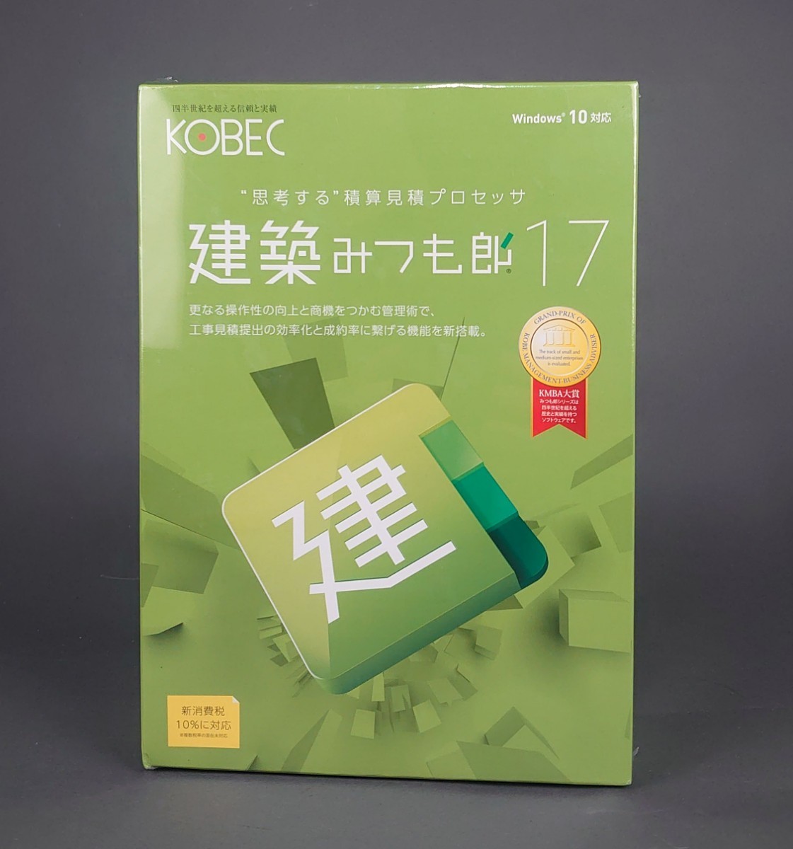 建築みつも郎 17 [新品未使用] 最新 インボイス制度対応 コベック 積算