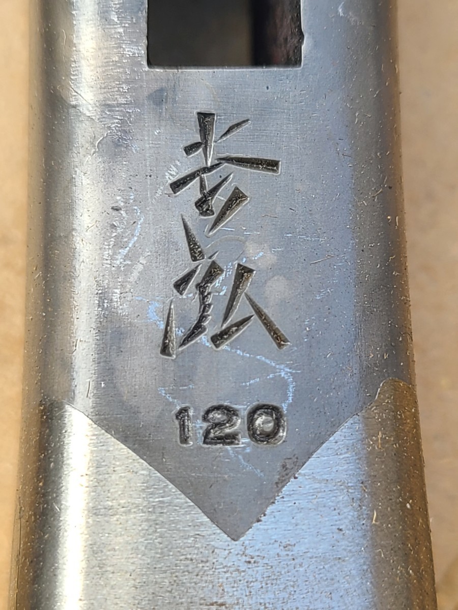 玄能 玄翁 金槌 ハンマー 在銘 吉弘 120 職人 DIY 大工道具