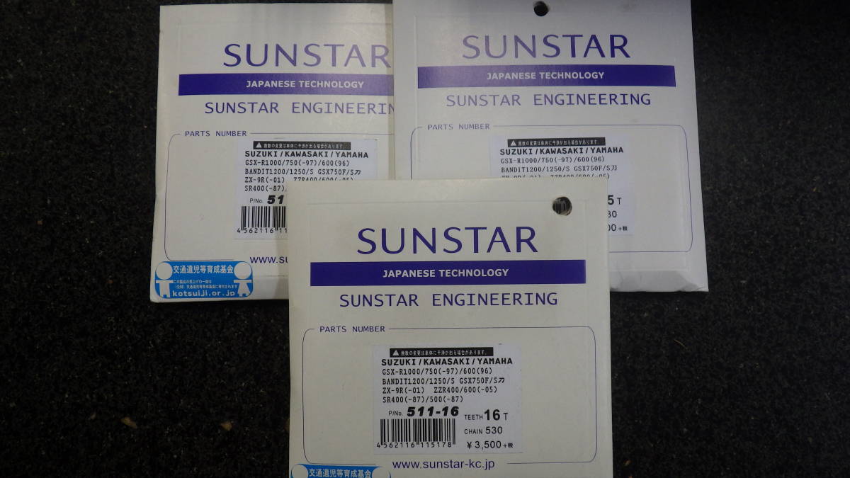 三協オート　サンスター製　フロントスプロケ　ＧＳ４００用　　検　ＧＳＸ４００Ｅ　ザリ　ＧＳＸ４００Ｆ　ゴキ　
