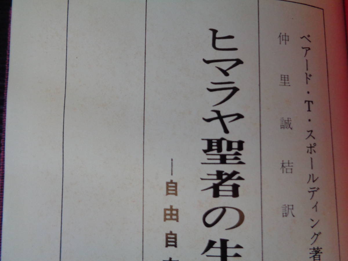 図説・日本の結び/1000余種に及ぶ結びの全てを50数年の歳月をかけ収集