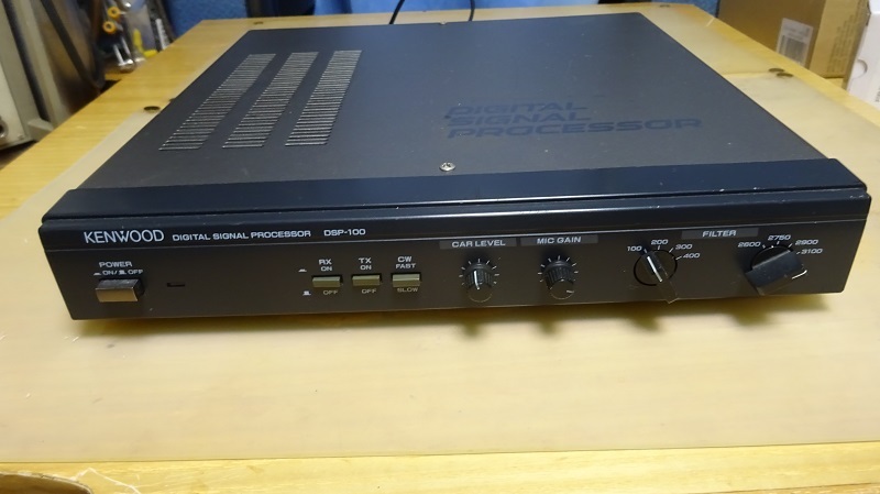 KENWOOD DSP-100 TS-850 / TS-690 用DSP 接続コード付き KENWOOD DSP-100 - demo filtet TS