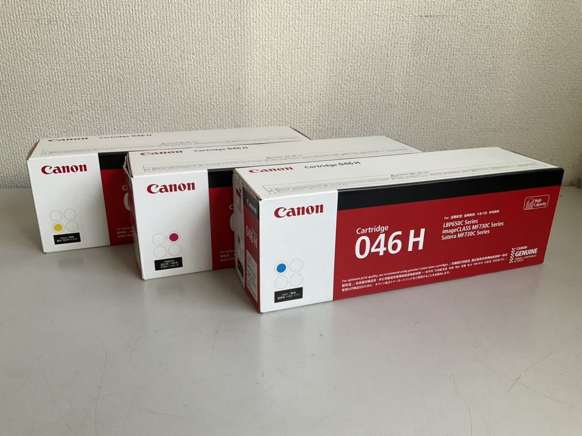 未使用】Canon 純正 トナーカートリッジ3色セット CRG-045H シアン
