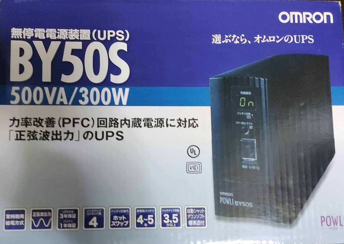 【未使用】オムロン(OMRON) BY50S 無停電電源装置 未使用・未開封】オムロン BY50S 無停電電源装置(UPS) 未使用新品Omron