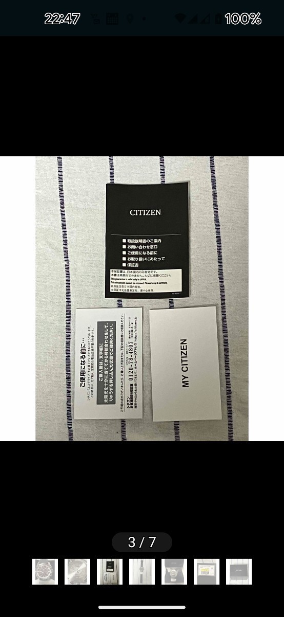 美品 クロノグラフ エコドライブ CITIZEN 電波ソーラー シチズン