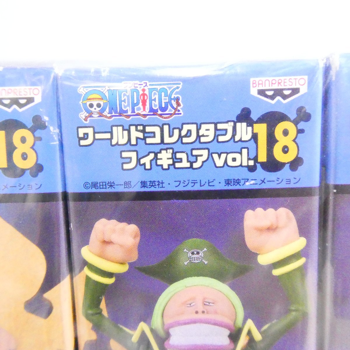 ONE PIECE ワンピース ワールドコレクタブルフィギュア VOL.18 全8種