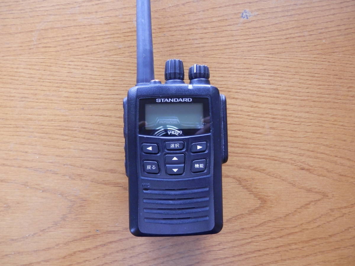 デジタル簡易無線　STANDARD VXD9 充電器CD-41 電源コード付き