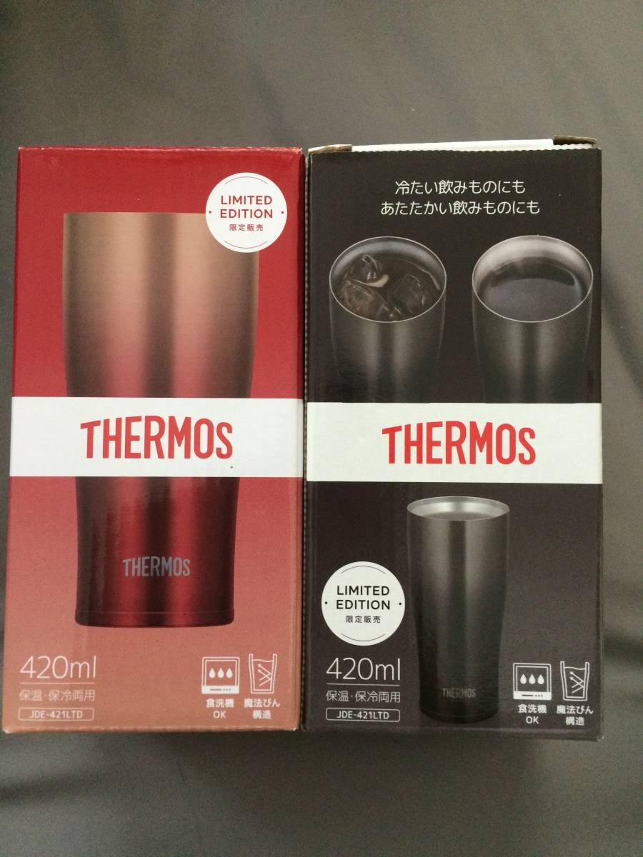 thermos サーモス 真空断熱タンブラー 限定色 ブラック レッド 2本 セット 売り