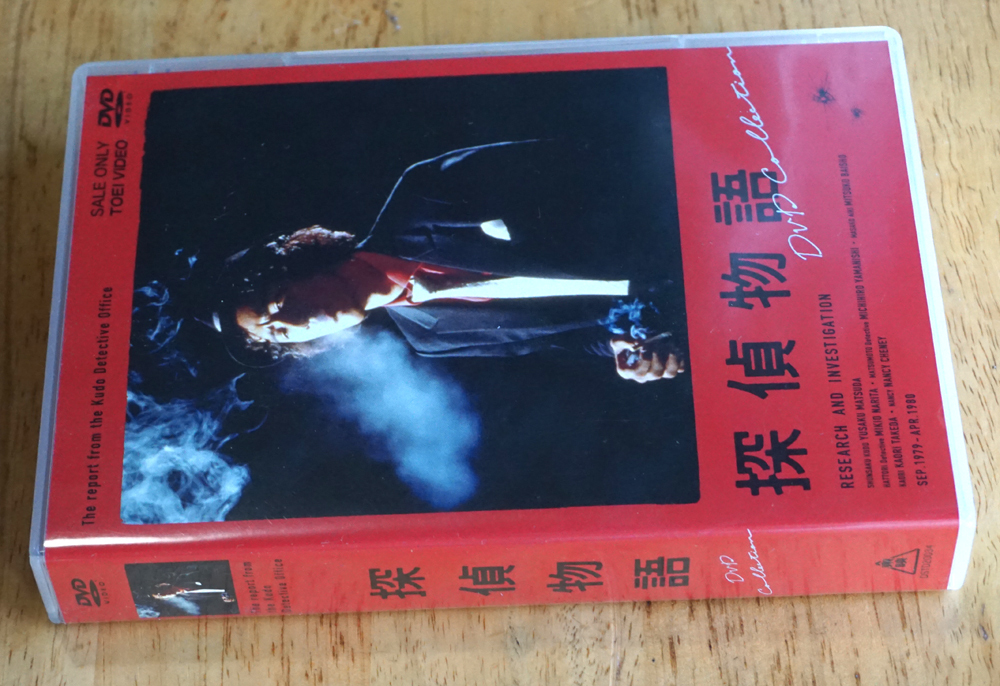 探偵物語 DVD Collection〈7枚組〉 探偵物語 DVD Collection 7枚組