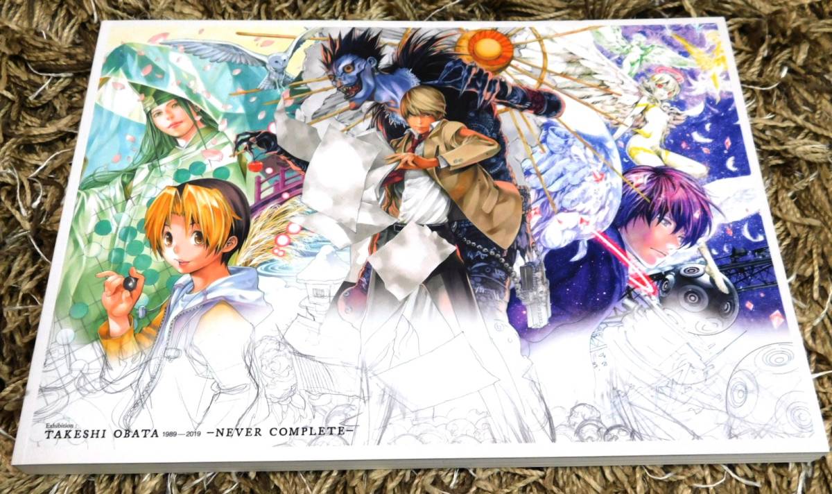 □ 小畑健展 NEVER COMPLETE 公式図録 画業30周年記念 TAKESHI OBATA