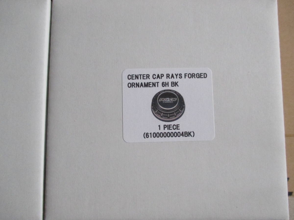 1台分在庫有り】◇RAYS センターキャップ VR CAP MODEL-05（6H-139.7 