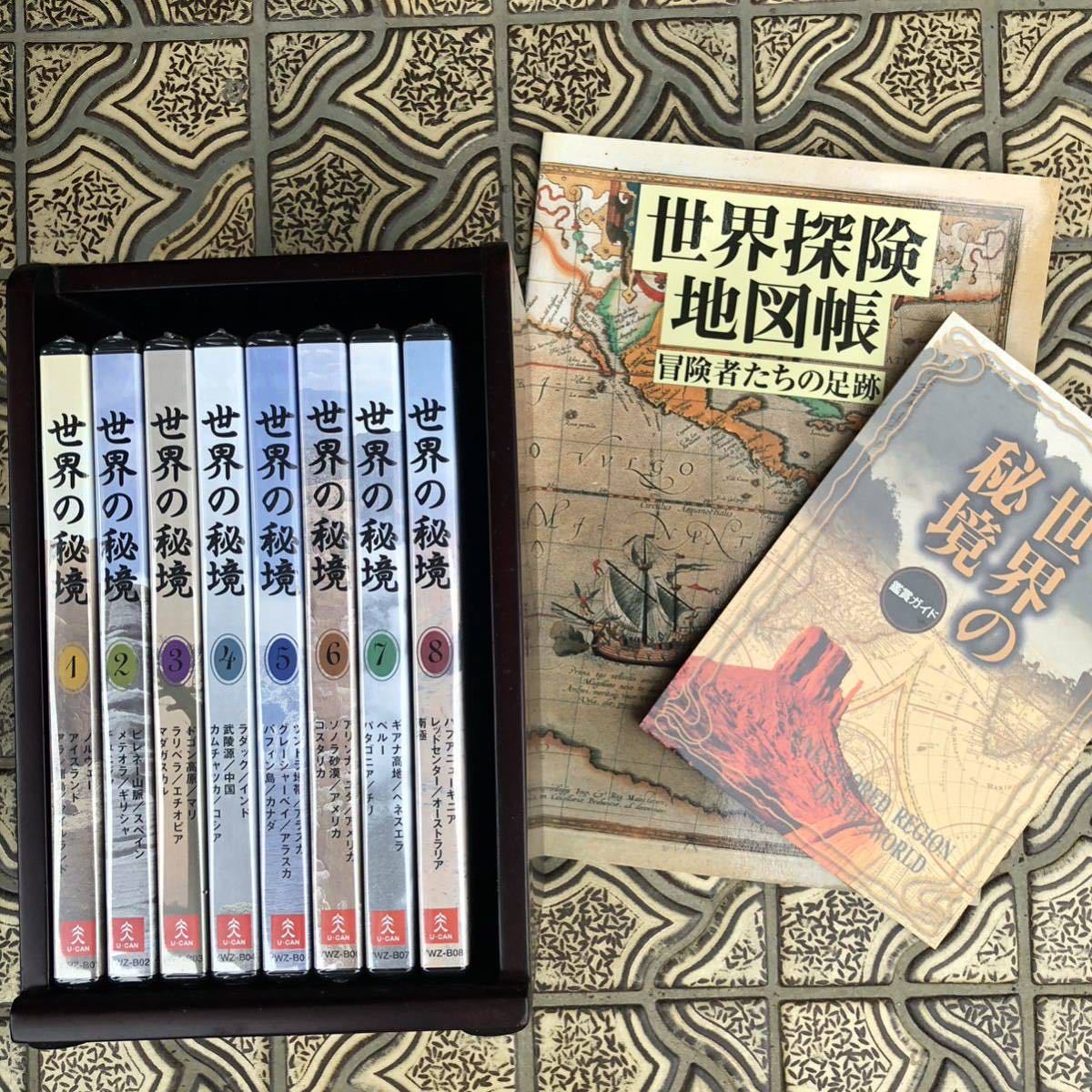 DVD 世界の秘境 DVD全8巻/(趣味・教養)