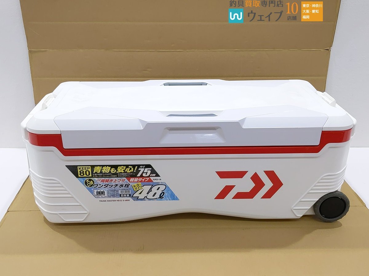 II トランクマスターHD ダイワ 0 トランクマスター S HD 1 SU4800 