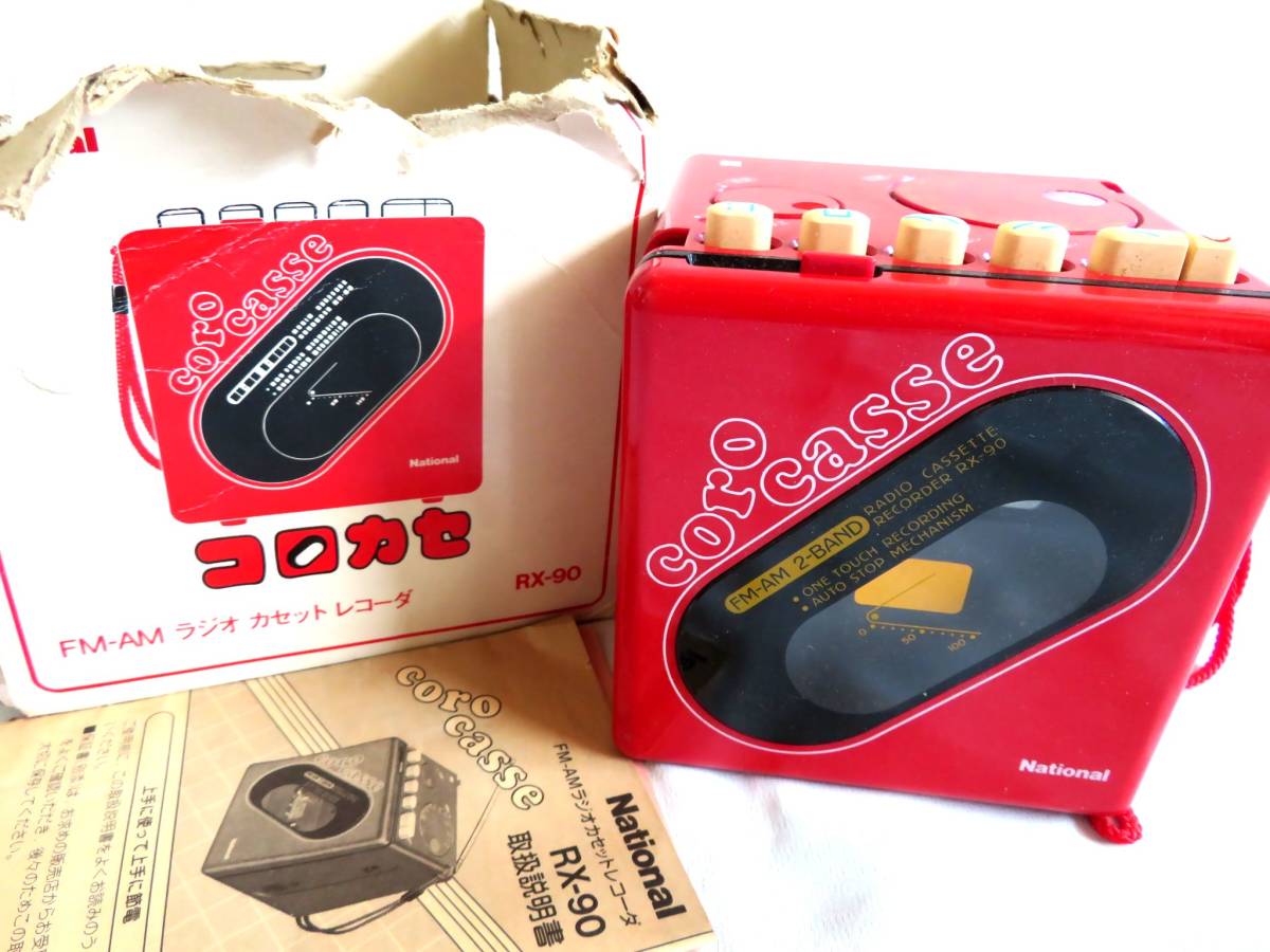 ●【ト葛】動作品 箱難 National coro casse コロカセ RX-90 ナショナル 赤色 レッド 取説付き QCE26ZZG23