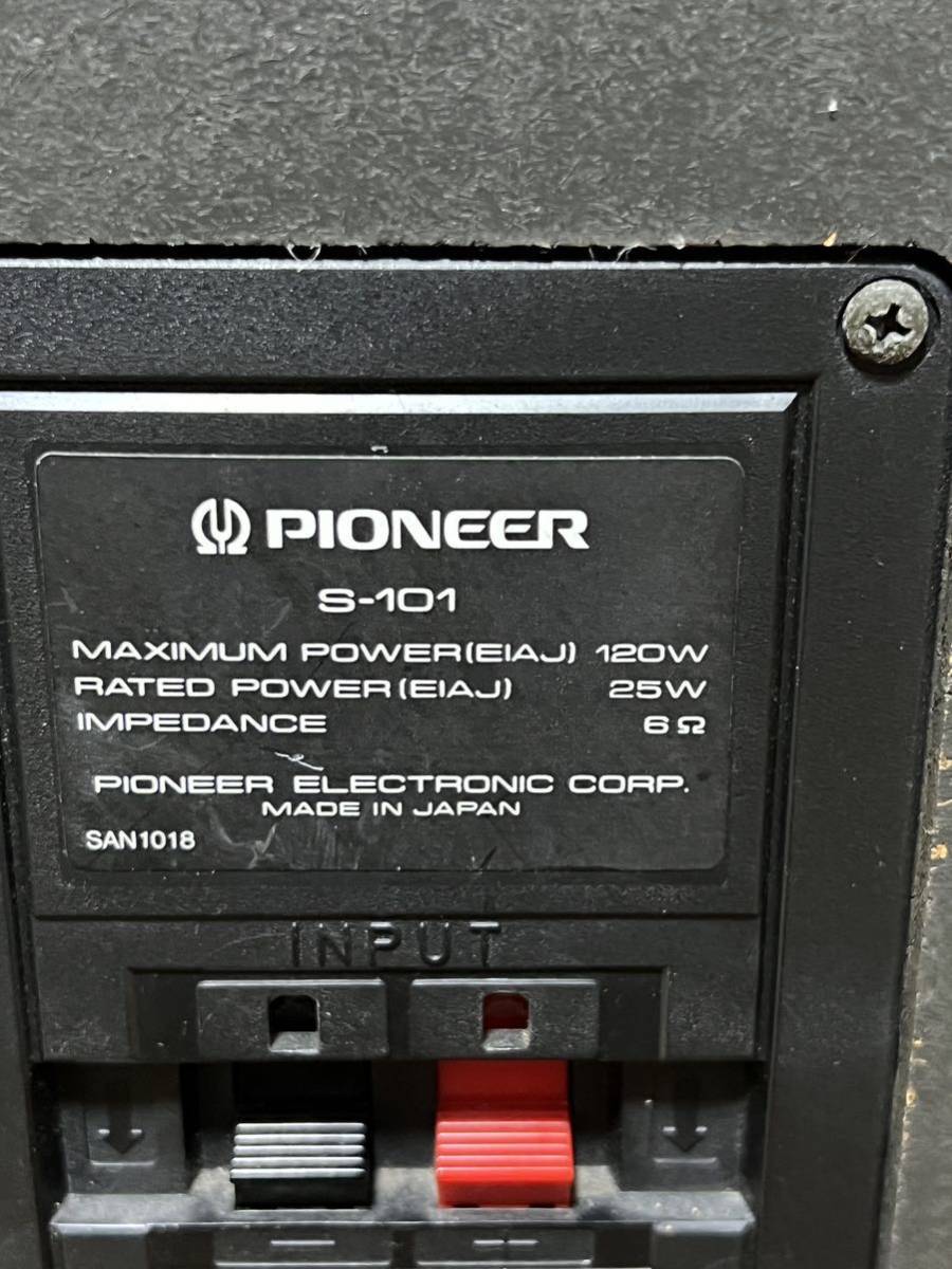 Pioneer パイオニア S-101 動作美品 Pioneer S-101 パイオニア IJ 音