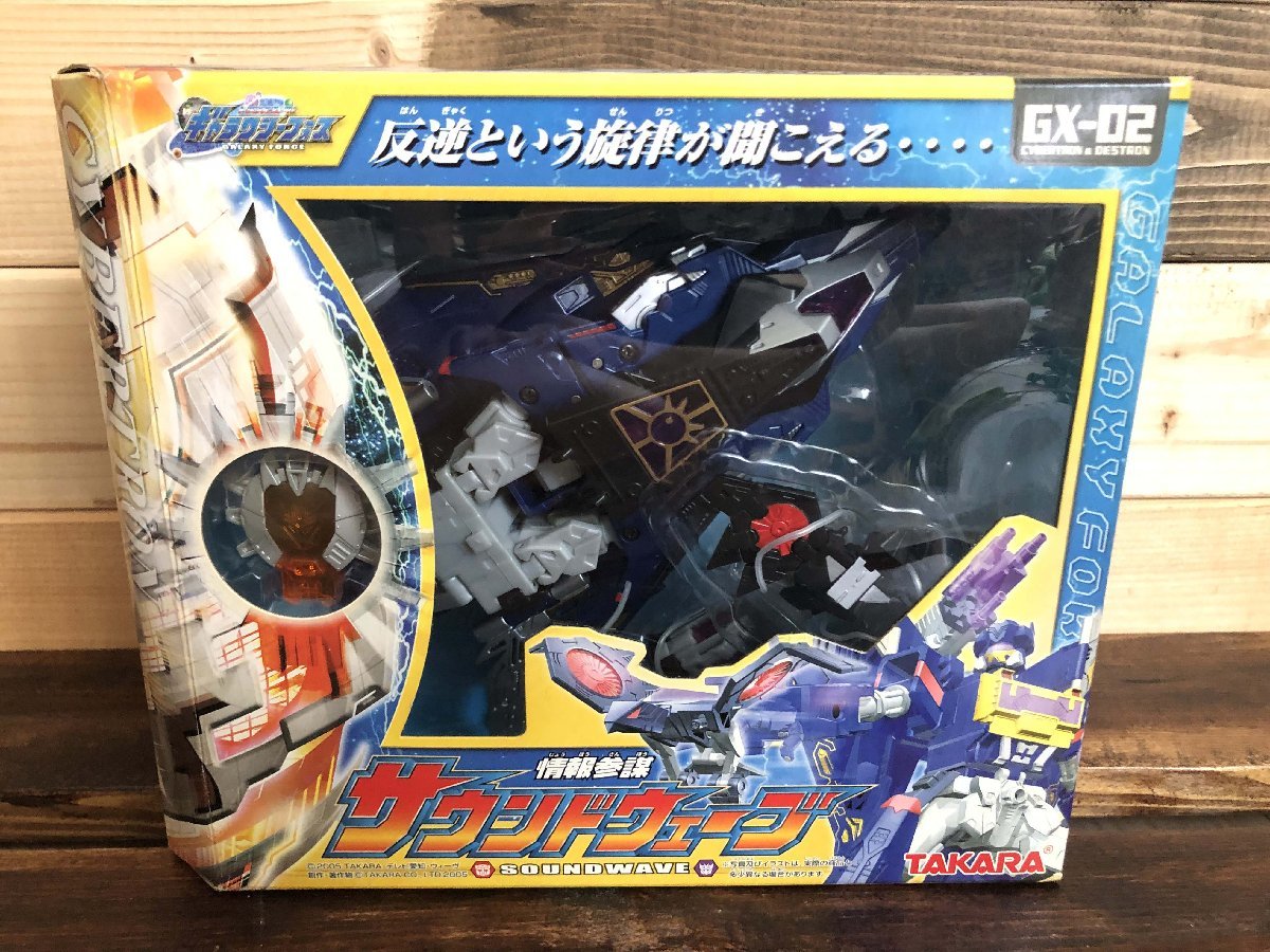 トランスフォーマー TAKARA ギャラクシー ギャラクシーフォース 総司令