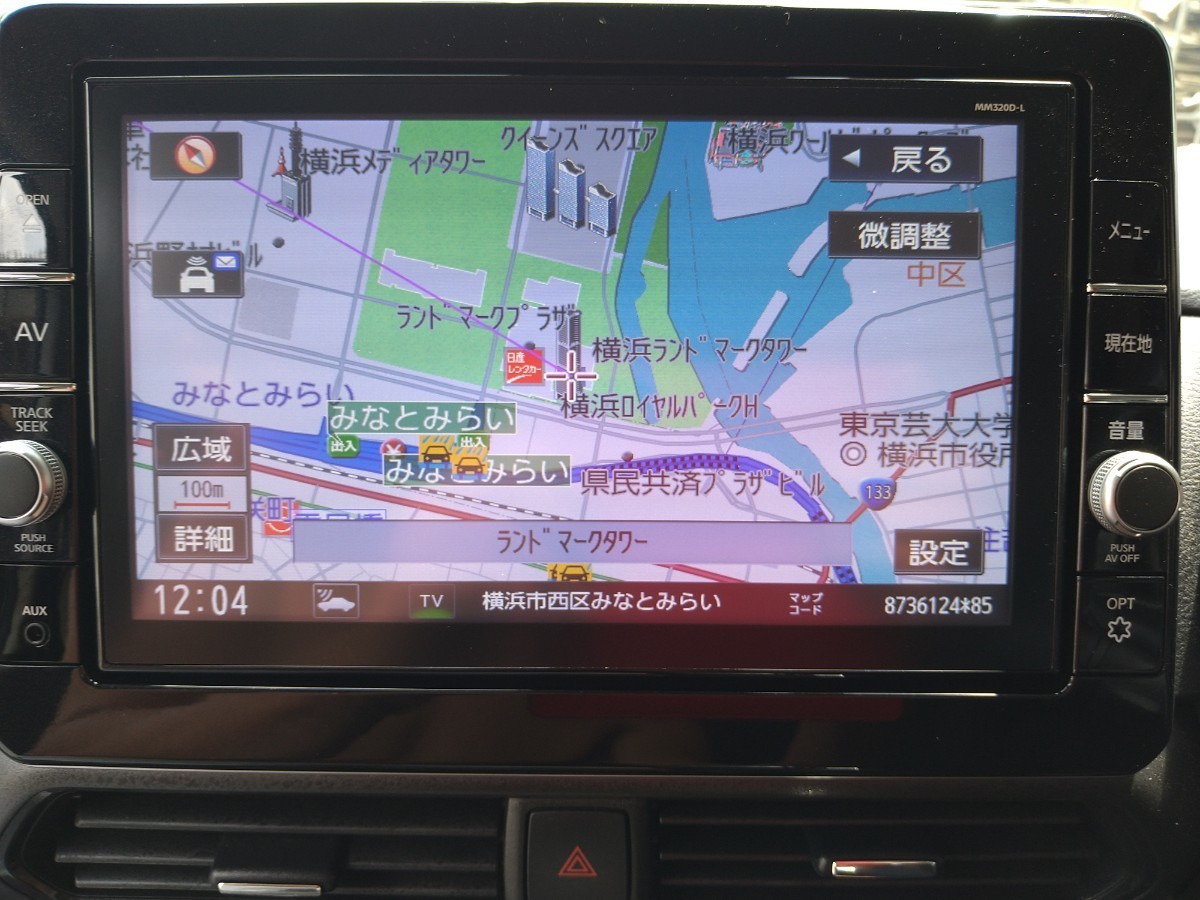 日産純正オプション9インチナビMM320D-L 売切！(日産)｜売買された 