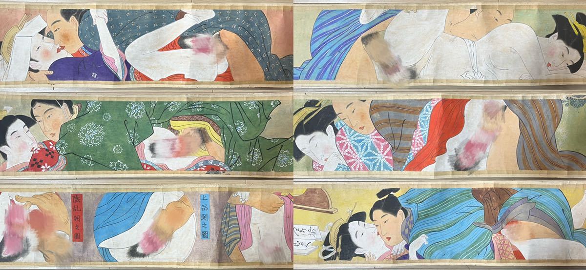 骨董 古美術 春画 巻物 希少 貴重 時代物 アート 資料 レトロ 江戸期 肉筆春画巻物 喜多川歌麿【富貴長春】紙本 十二図 美人図 枕絵
