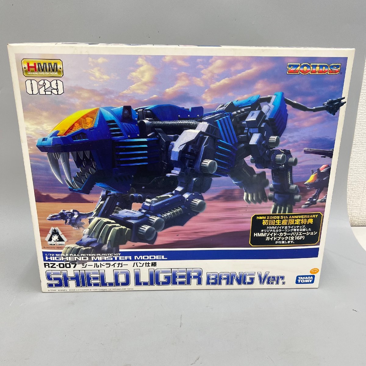 ●○[7]　タカラトミー 1/72 ゾイド シールドライガー バン仕様 プラモデル　未組み立て　5/082907ｔ○● | RZ-007 1&frasl;72