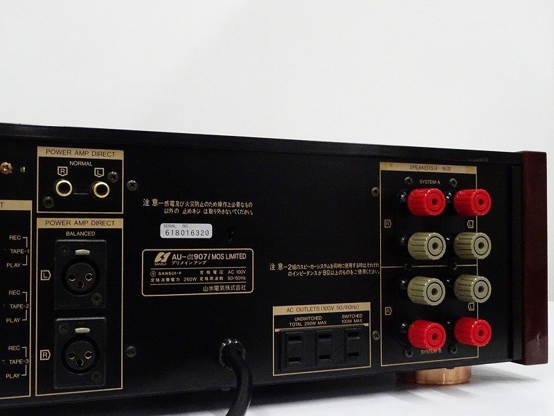 MOS AU-α907i SANSUI プリメインアンプ LIMITED サンスイ - Sansui