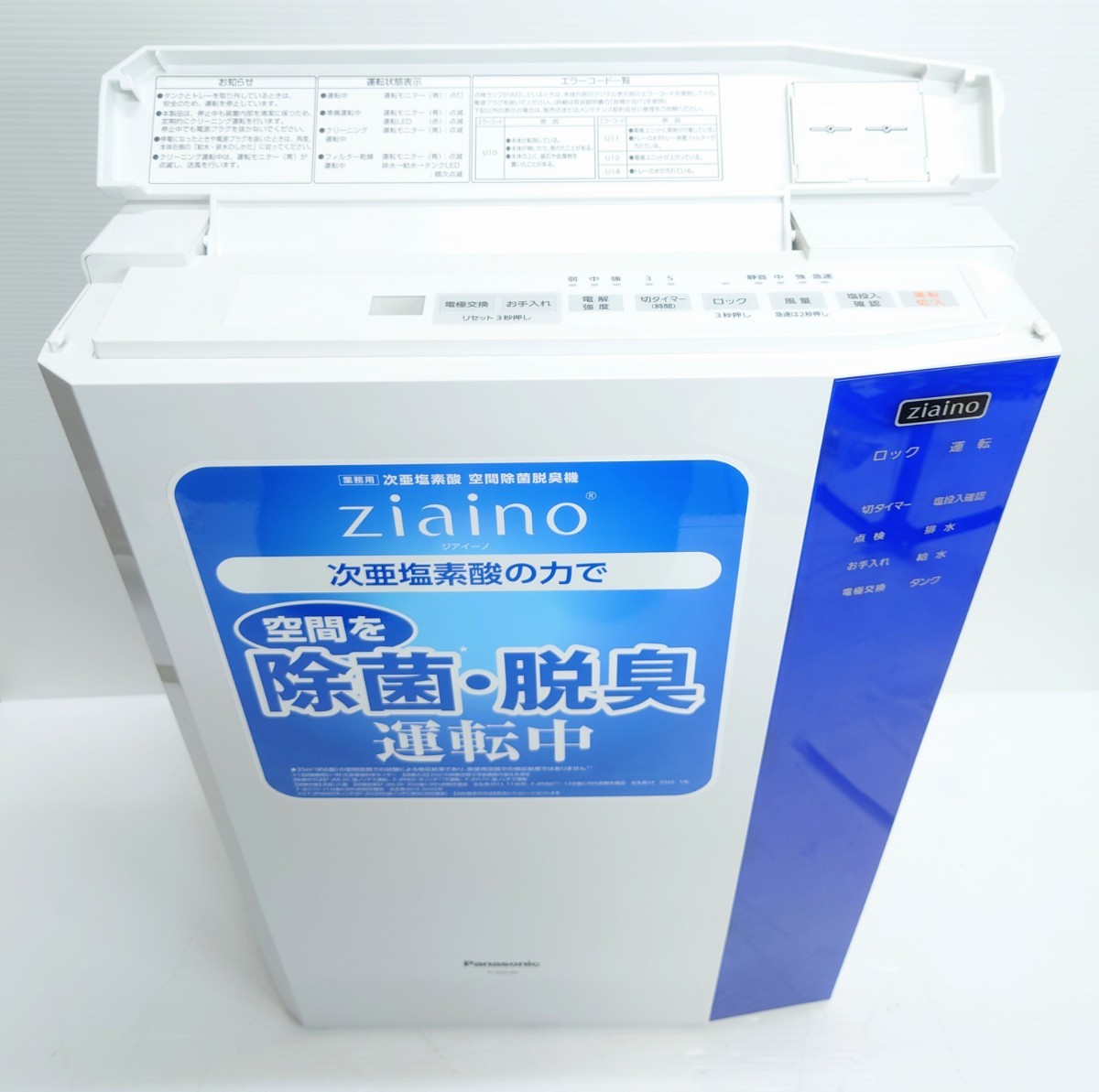パナソニック F-JML30-W(未使用品)